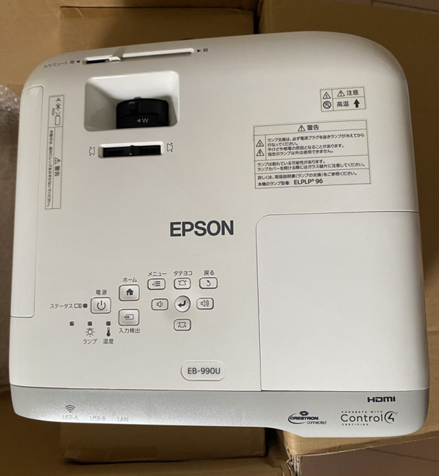 may-chieu-cu-epson-eb-990u (6)