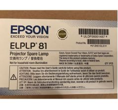 Bóng đèn máy chiếu Epson EB-Z11000W