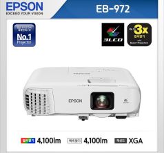 Máy Chiếu Epson EB-972 4100 Lumen XGA